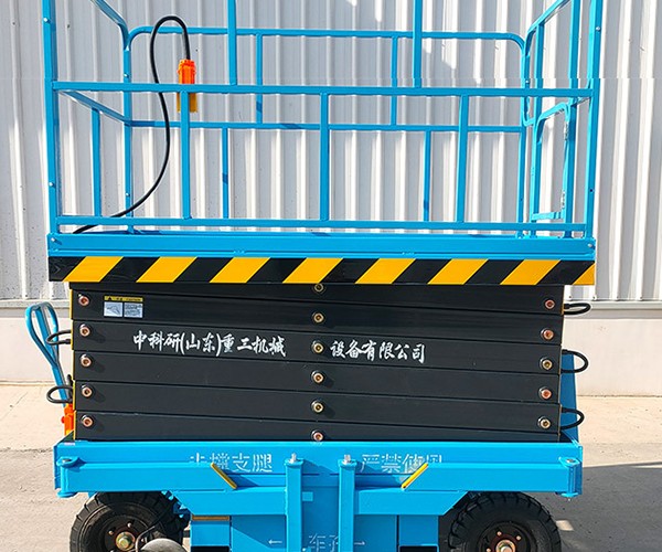 盐都自行走升降机